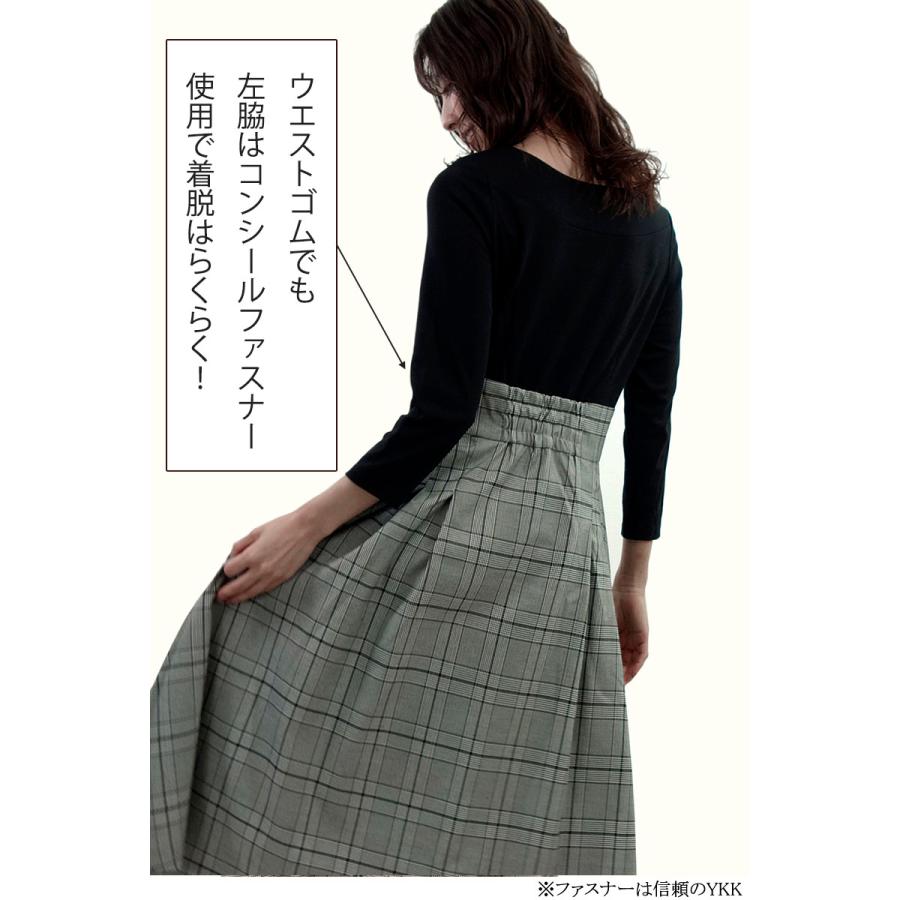 ドッキングワンピース レディース ロング アシメネック チェック デコルテ ハイウエスト カットソー 異素材 高見え |  | 10