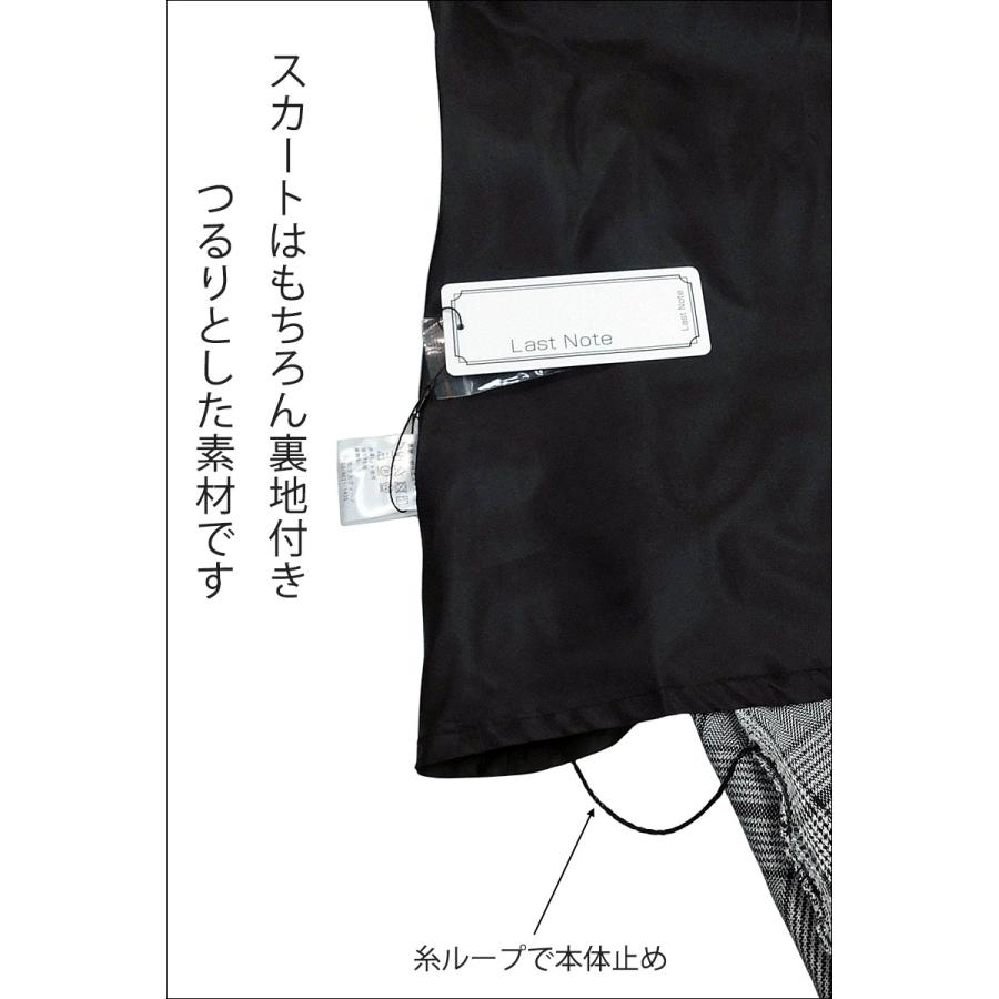 ドッキングワンピース レディース ロング アシメネック チェック デコルテ ハイウエスト カットソー 異素材 高見え |  | 13