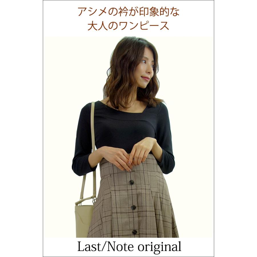 ドッキングワンピース レディース ロング アシメネック チェック デコルテ ハイウエスト カットソー 異素材 高見え |  | 01