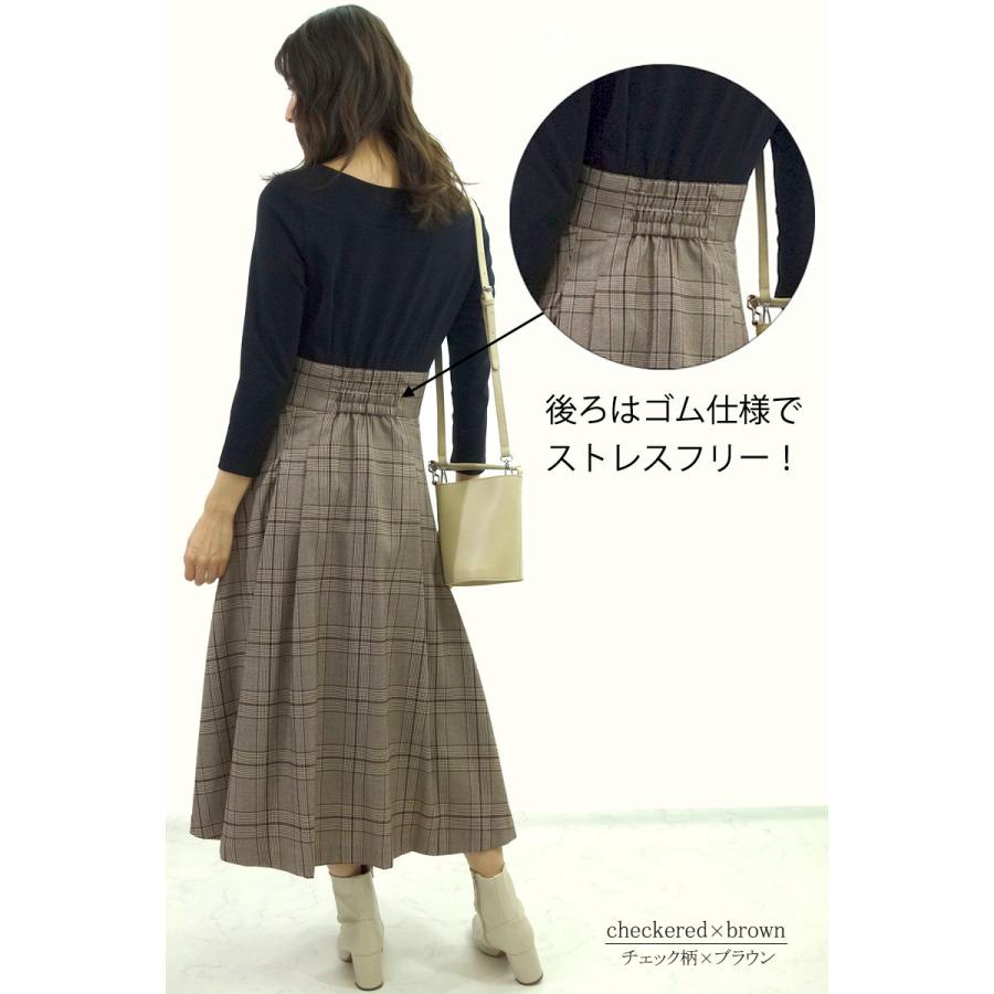 ドッキングワンピース レディース ロング アシメネック チェック デコルテ ハイウエスト カットソー 異素材 高見え |  | 04
