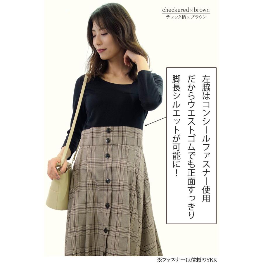 ドッキングワンピース レディース ロング アシメネック チェック デコルテ ハイウエスト カットソー 異素材 高見え |  | 05