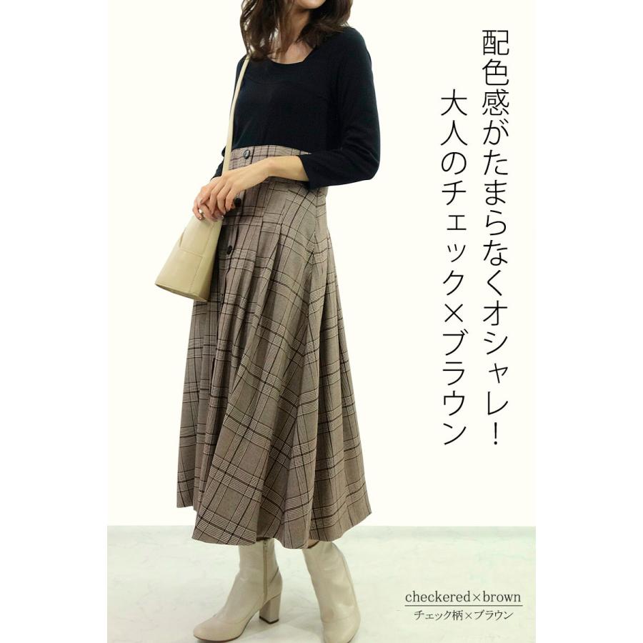 ドッキングワンピース レディース ロング アシメネック チェック デコルテ ハイウエスト カットソー 異素材 高見え |  | 07