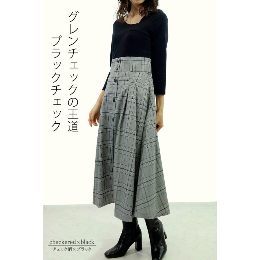 ドッキングワンピース レディース ロング アシメネック チェック デコルテ ハイウエスト カットソー 異素材 高見え |  | 08