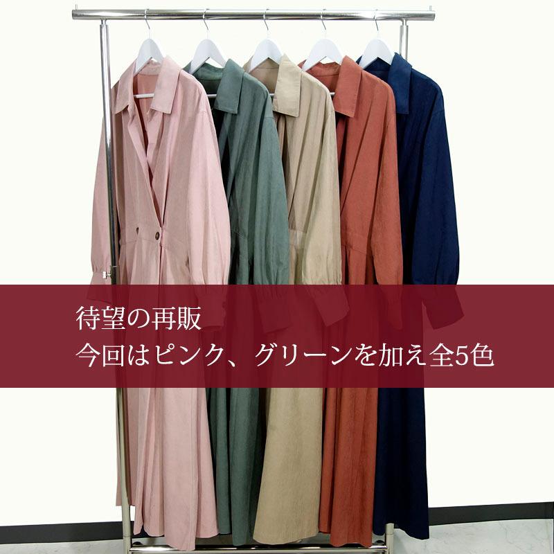 シャツワンピース レディース 長袖 きれいめ カシュクール ハイウエスト 起毛 上質 ウエストゴム 高見え |  | 01