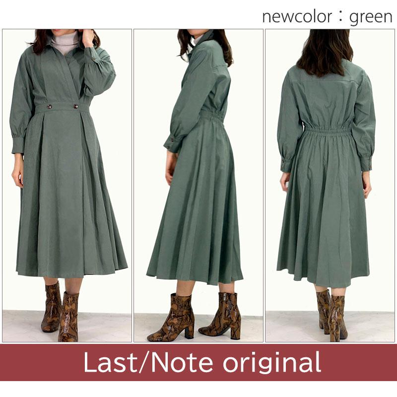 シャツワンピース レディース 長袖 きれいめ カシュクール ハイウエスト 起毛 上質 ウエストゴム 高見え |  | 11