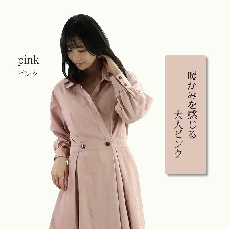 シャツワンピース レディース 長袖 きれいめ カシュクール ハイウエスト 起毛 上質 ウエストゴム 高見え |  | 12