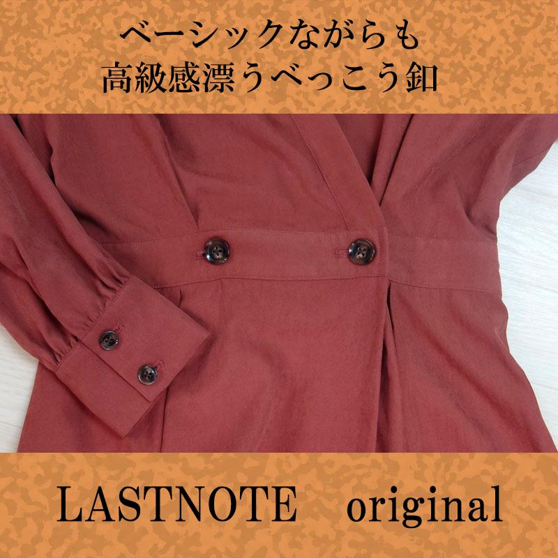 シャツワンピース レディース 長袖 きれいめ カシュクール ハイウエスト 起毛 上質 ウエストゴム 高見え |  | 18