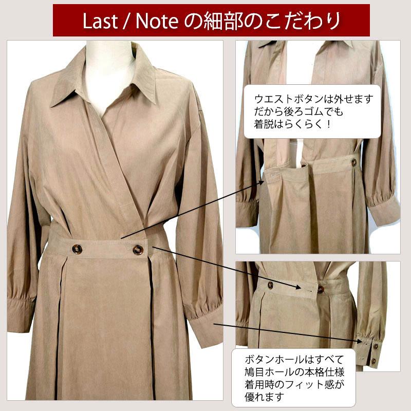 シャツワンピース レディース 長袖 きれいめ カシュクール ハイウエスト 起毛 上質 ウエストゴム 高見え |  | 19