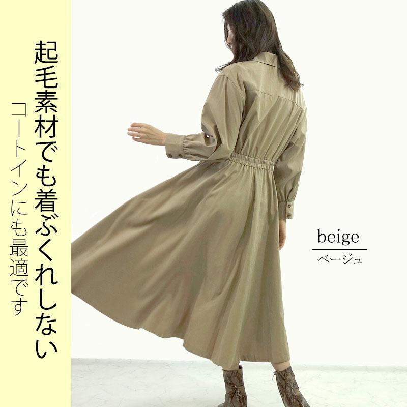 シャツワンピース レディース 長袖 きれいめ カシュクール ハイウエスト 起毛 上質 ウエストゴム 高見え |  | 03