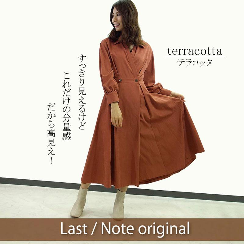 シャツワンピース レディース 長袖 きれいめ カシュクール ハイウエスト 起毛 上質 ウエストゴム 高見え |  | 08