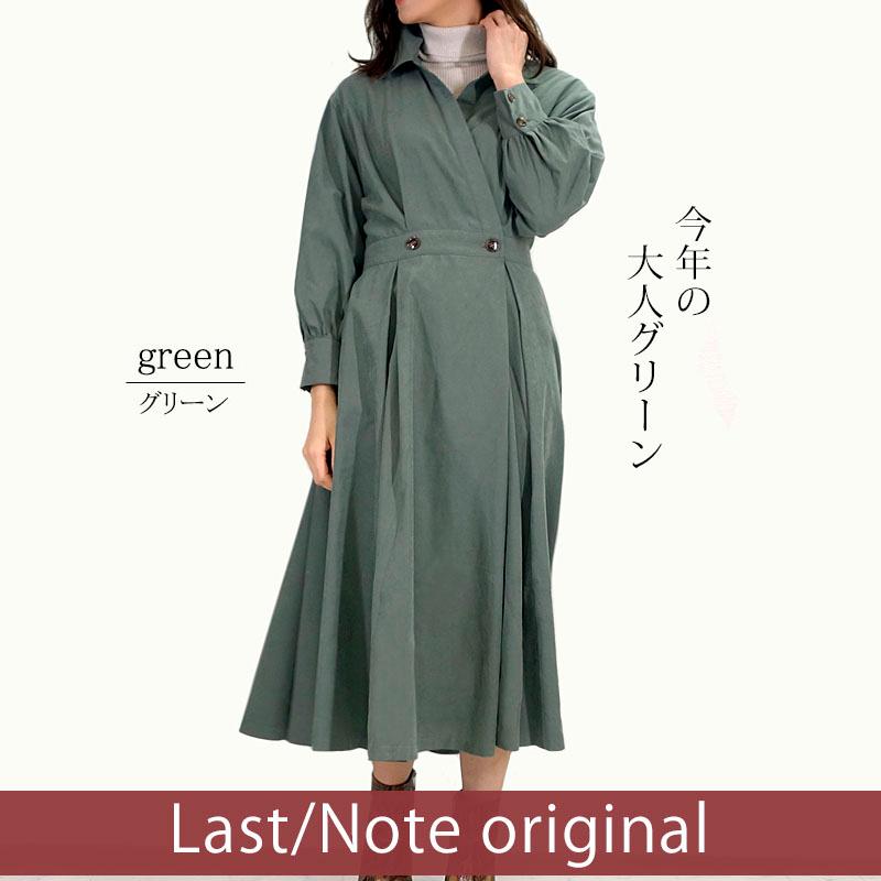 シャツワンピース レディース 長袖 きれいめ カシュクール ハイウエスト 起毛 上質 ウエストゴム 高見え |  | 09