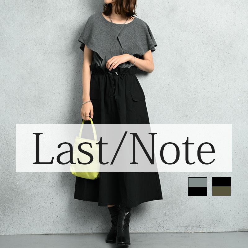 ドッキングワンピース ロング レディース きれいめ カットソードッキング 上品  大人 脚長効果 dress | 