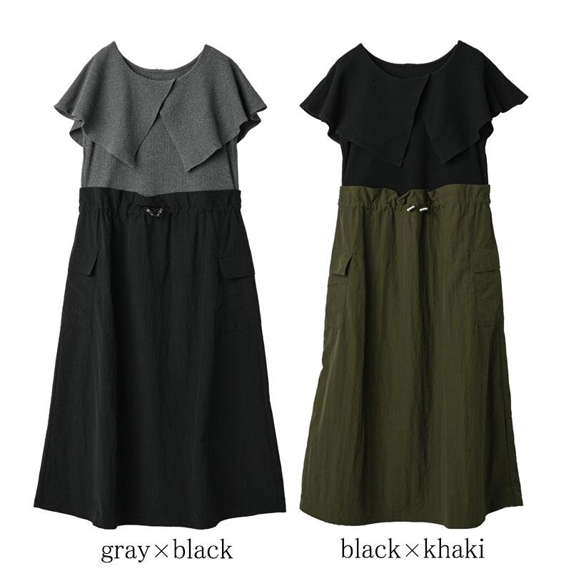 ドッキングワンピース ロング レディース きれいめ カットソードッキング 上品  大人 脚長効果 dress |  | 17