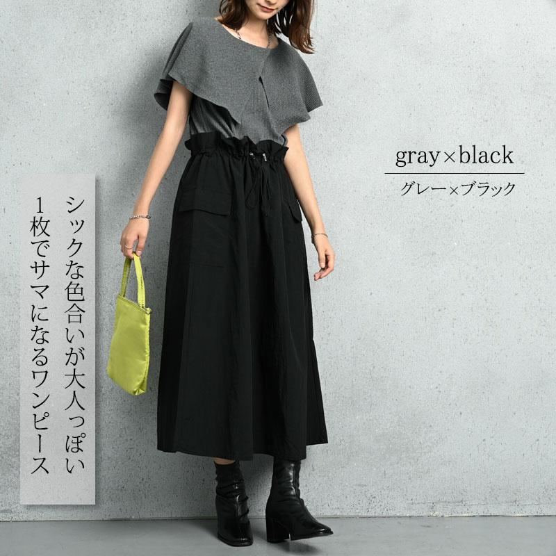 ドッキングワンピース ロング レディース きれいめ カットソードッキング 上品  大人 脚長効果 dress |  | 02