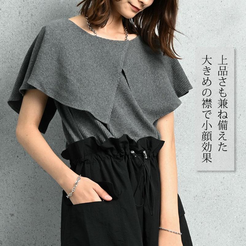 ドッキングワンピース ロング レディース きれいめ カットソードッキング 上品  大人 脚長効果 dress |  | 04