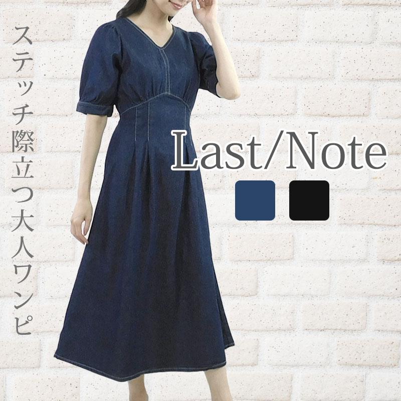 デニム ロングワンピース 半袖 レディース きれいめ ウエストタック 上品 大人 脚長効果 dress | 