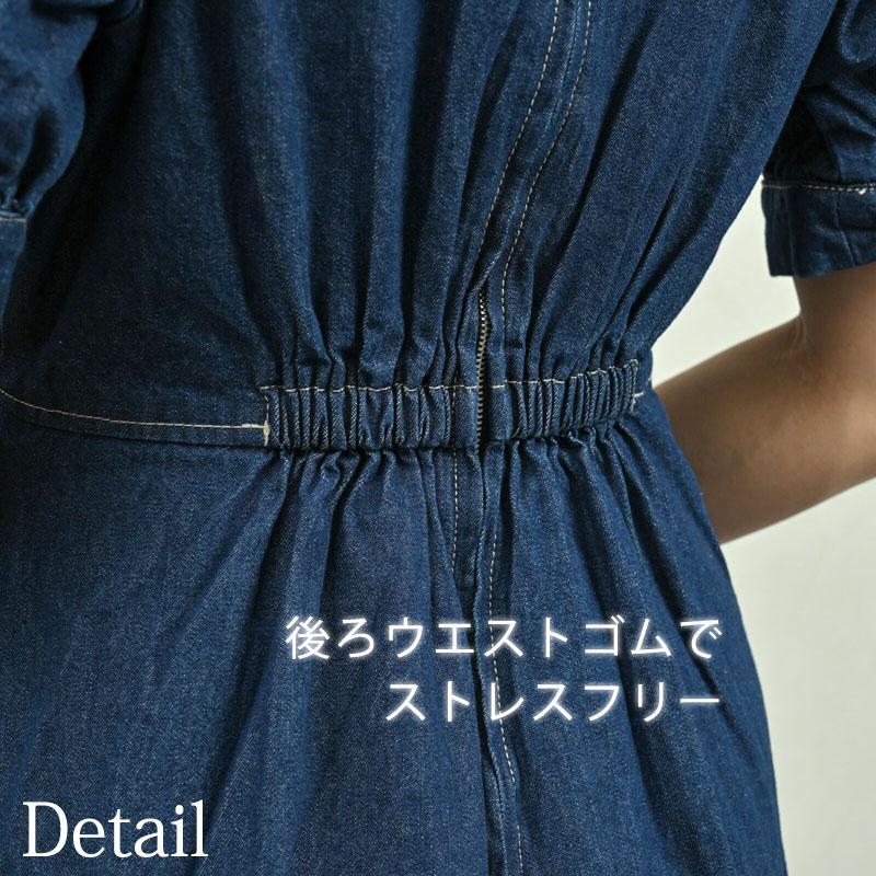 デニム ロングワンピース 半袖 レディース きれいめ ウエストタック 上品 大人 脚長効果 dress |  | 10