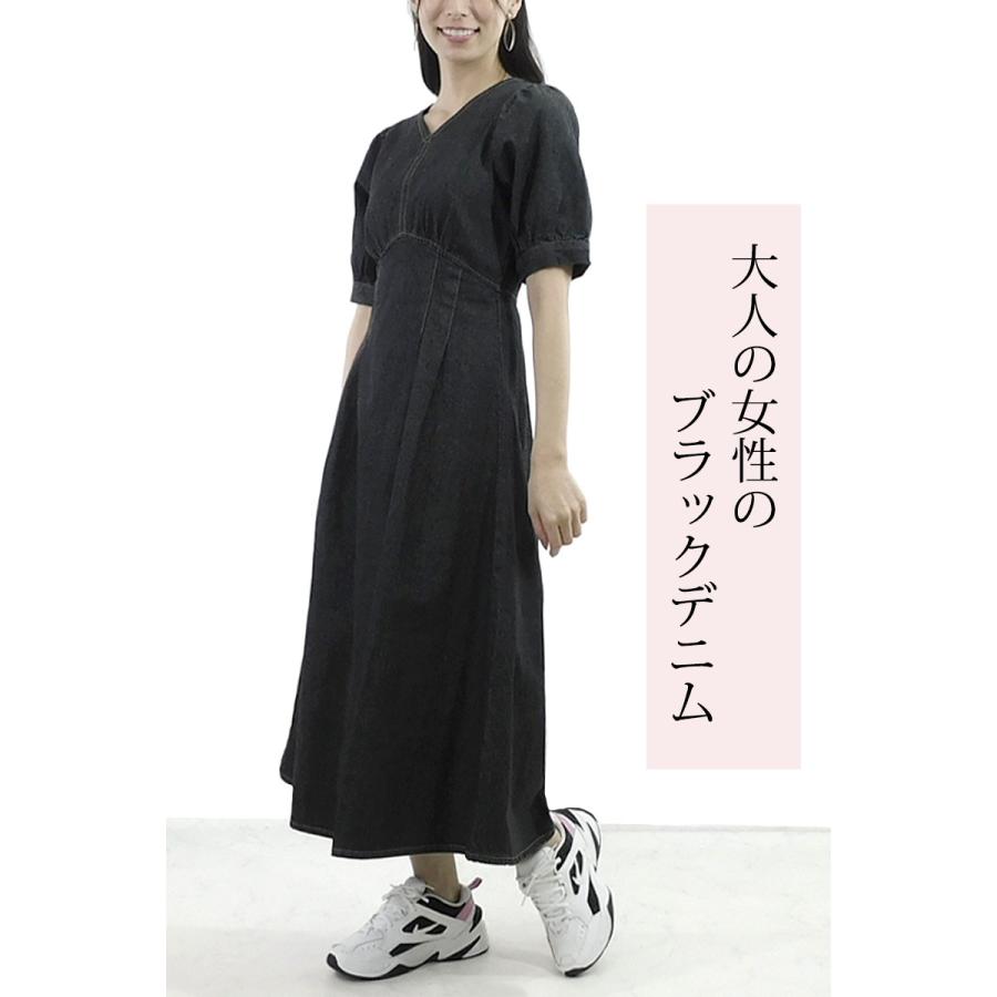 デニム ロングワンピース 半袖 レディース きれいめ ウエストタック 上品 大人 脚長効果 dress |  | 11