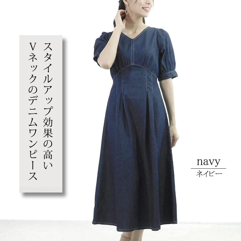 デニム ロングワンピース 半袖 レディース きれいめ ウエストタック 上品 大人 脚長効果 dress |  | 02