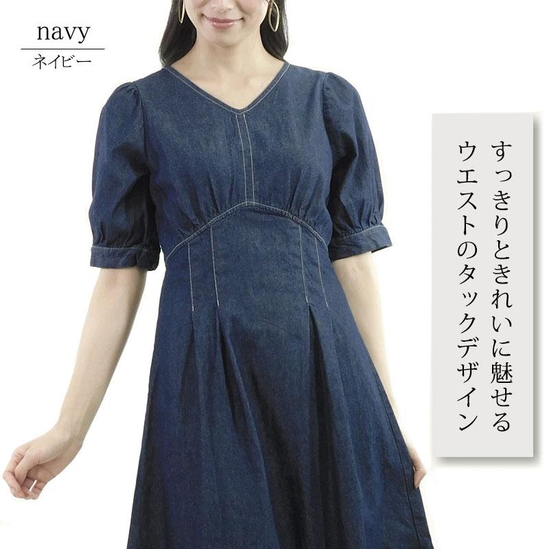 デニム ロングワンピース 半袖 レディース きれいめ ウエストタック 上品 大人 脚長効果 dress |  | 05