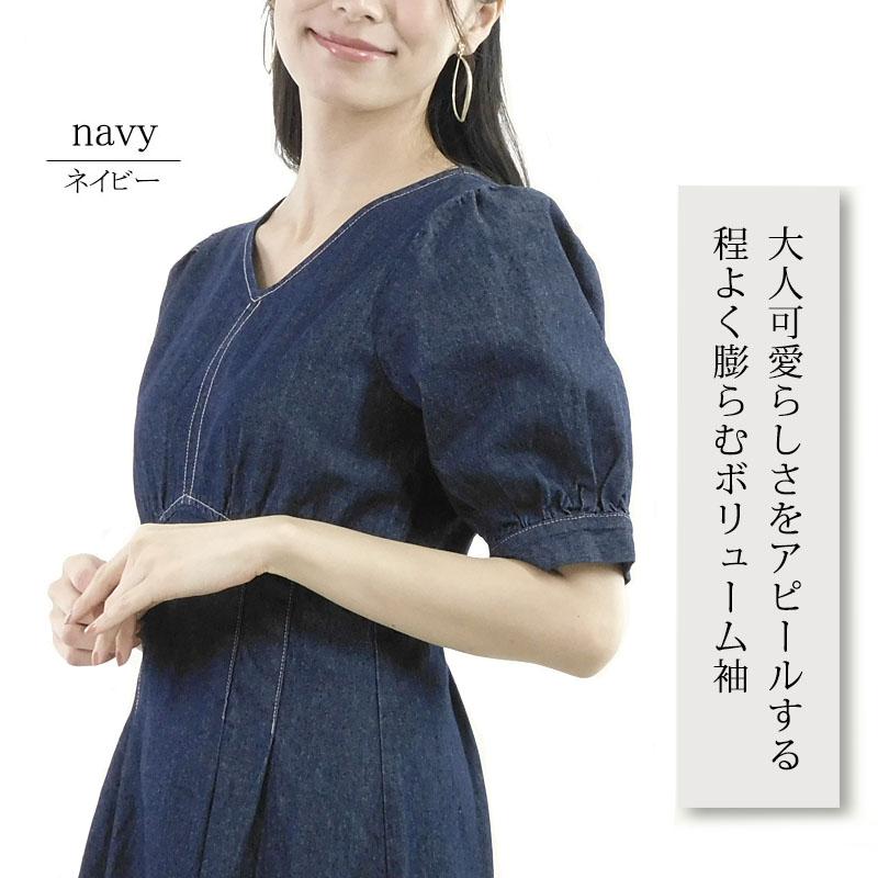 デニム ロングワンピース 半袖 レディース きれいめ ウエストタック 上品 大人 脚長効果 dress |  | 06