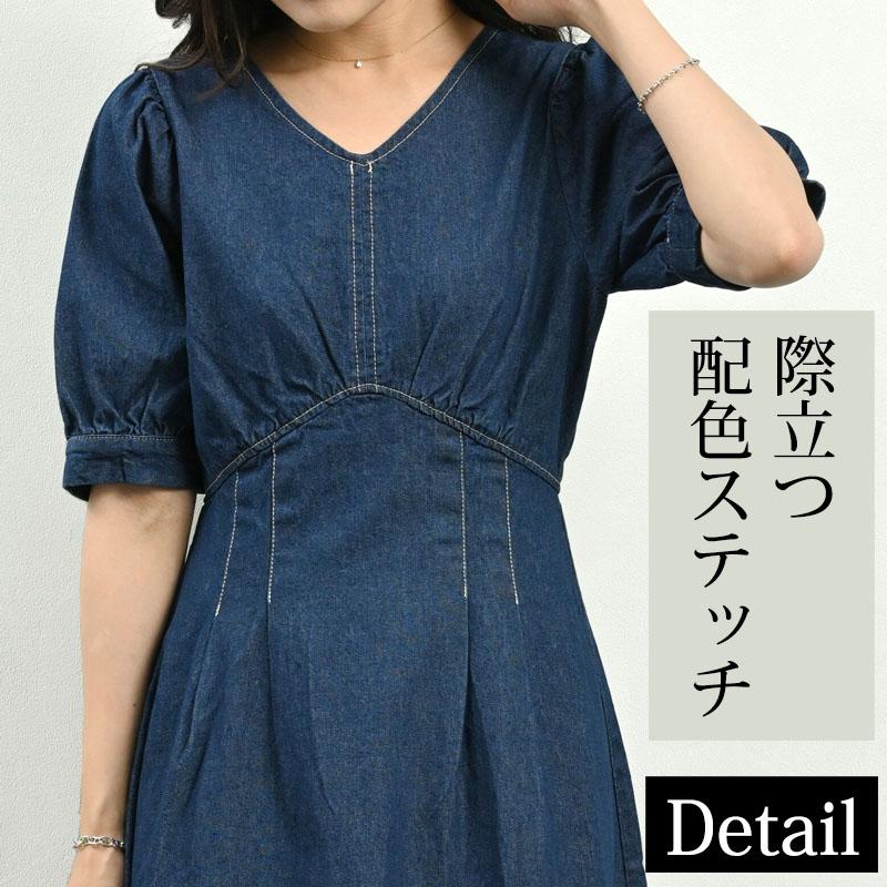 デニム ロングワンピース 半袖 レディース きれいめ ウエストタック 上品 大人 脚長効果 dress |  | 08