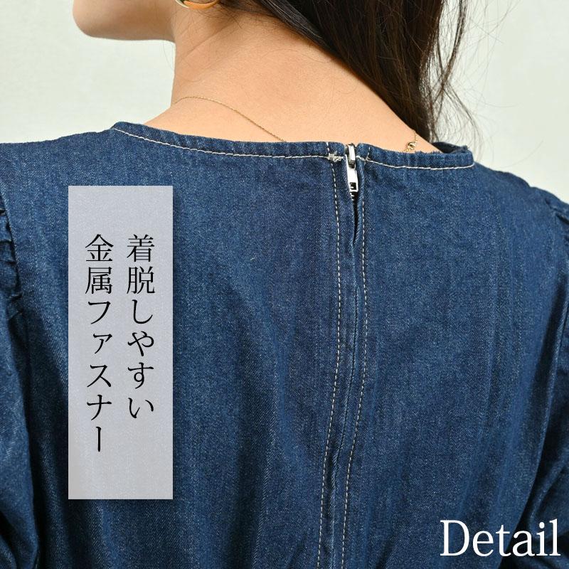 デニム ロングワンピース 半袖 レディース きれいめ ウエストタック 上品 大人 脚長効果 dress |  | 09