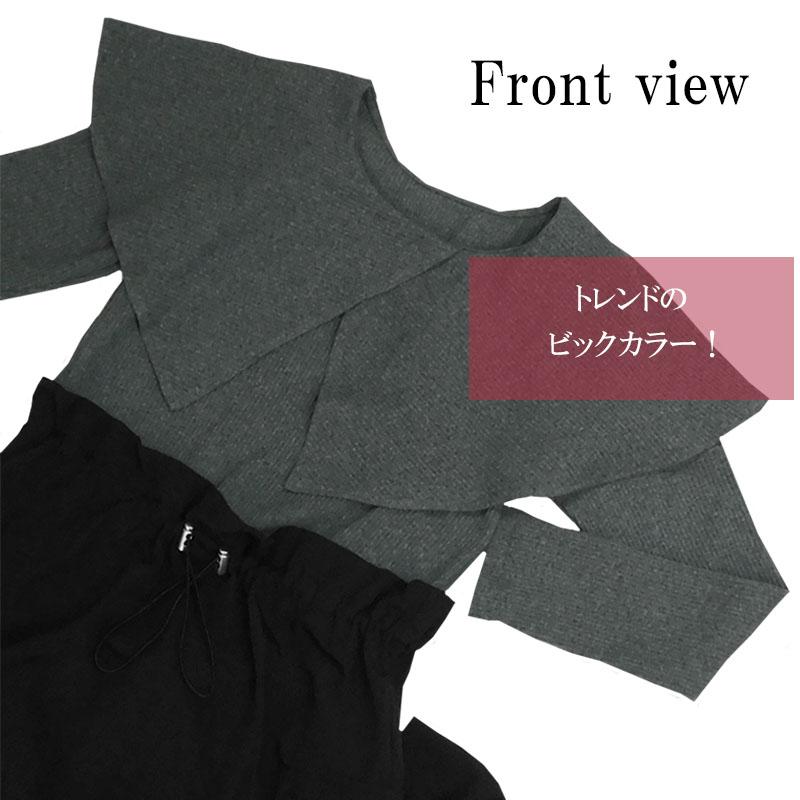 ドッキングワンピース ロング レディース 長袖 ニットワンピース きれいめ ビッグカラー カットソー 上品 大人 脚長効果 dress |  | 14