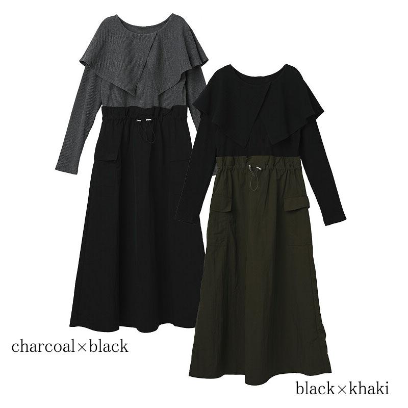 ドッキングワンピース ロング レディース 長袖 ニットワンピース きれいめ ビッグカラー カットソー 上品 大人 脚長効果 dress |  | 19