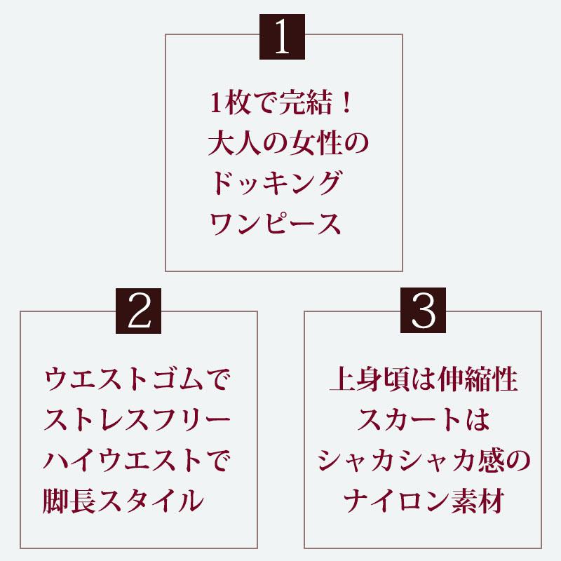 ドッキングワンピース ロング レディース 長袖 ニットワンピース きれいめ ビッグカラー カットソー 上品 大人 脚長効果 dress |  | 02