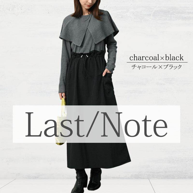 ドッキングワンピース ロング レディース 長袖 ニットワンピース きれいめ ビッグカラー カットソー 上品 大人 脚長効果 dress |  | 03