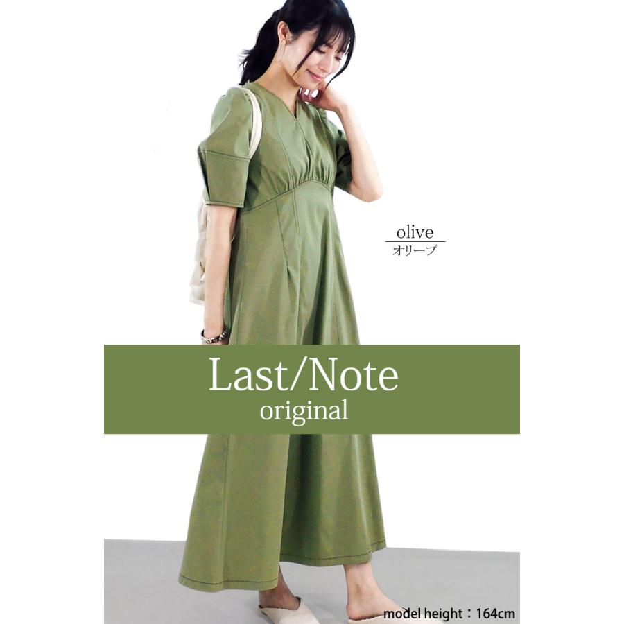 ワンピース レディース ロング 半袖 配色ステッチ ウエストゴム きれいめ オフィス 脚長効果 オリジナル dress |  | 11