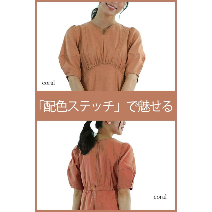 ワンピース レディース ロング 半袖 配色ステッチ ウエストゴム きれいめ オフィス 脚長効果 オリジナル dress |  | 15