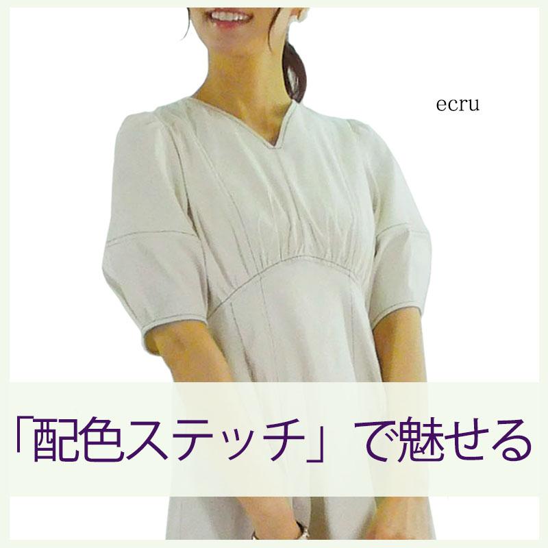 ワンピース レディース ロング 半袖 配色ステッチ ウエストゴム きれいめ オフィス 脚長効果 オリジナル dress |  | 01