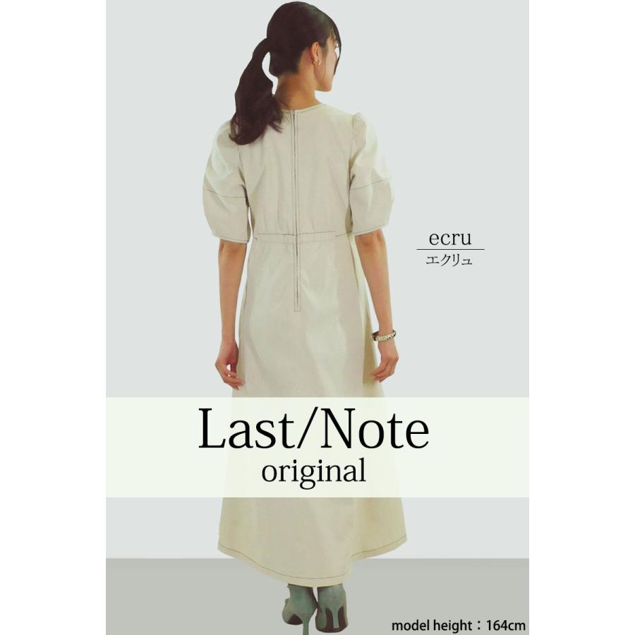 ワンピース レディース ロング 半袖 配色ステッチ ウエストゴム きれいめ オフィス 脚長効果 オリジナル dress |  | 03