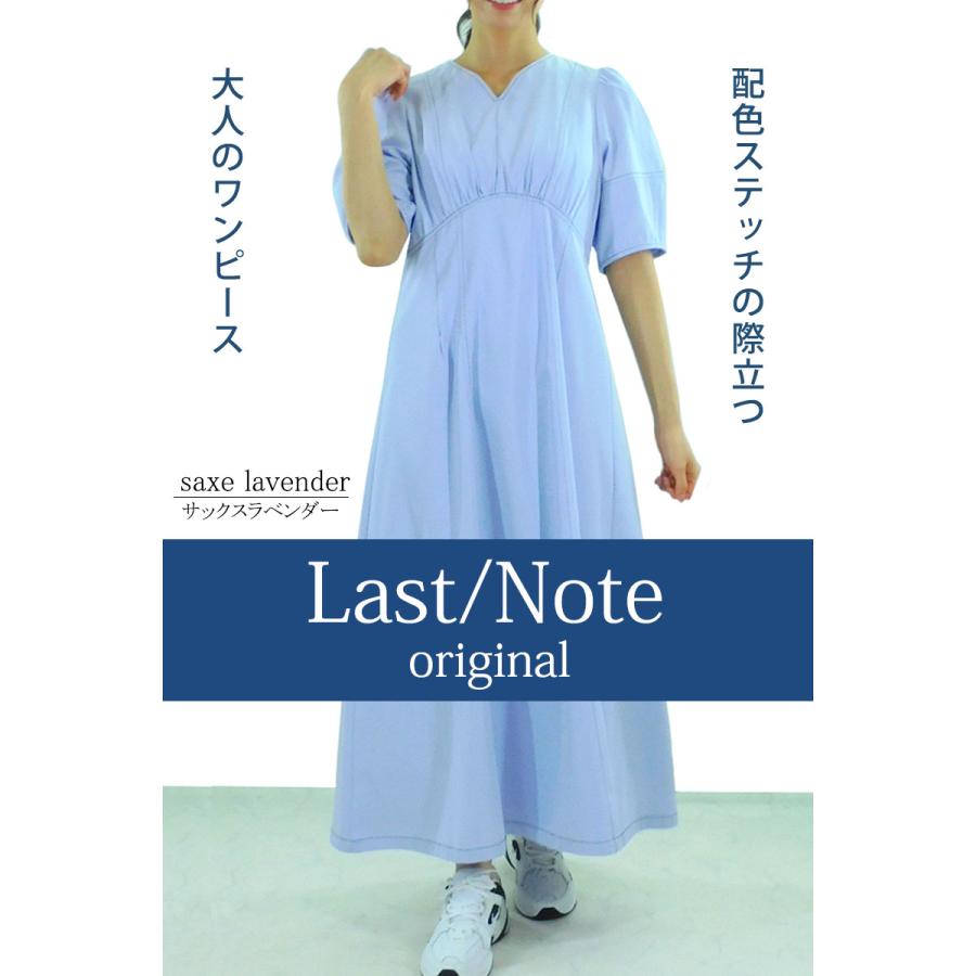 ワンピース レディース ロング 半袖 配色ステッチ ウエストゴム きれいめ オフィス 脚長効果 オリジナル dress |  | 06