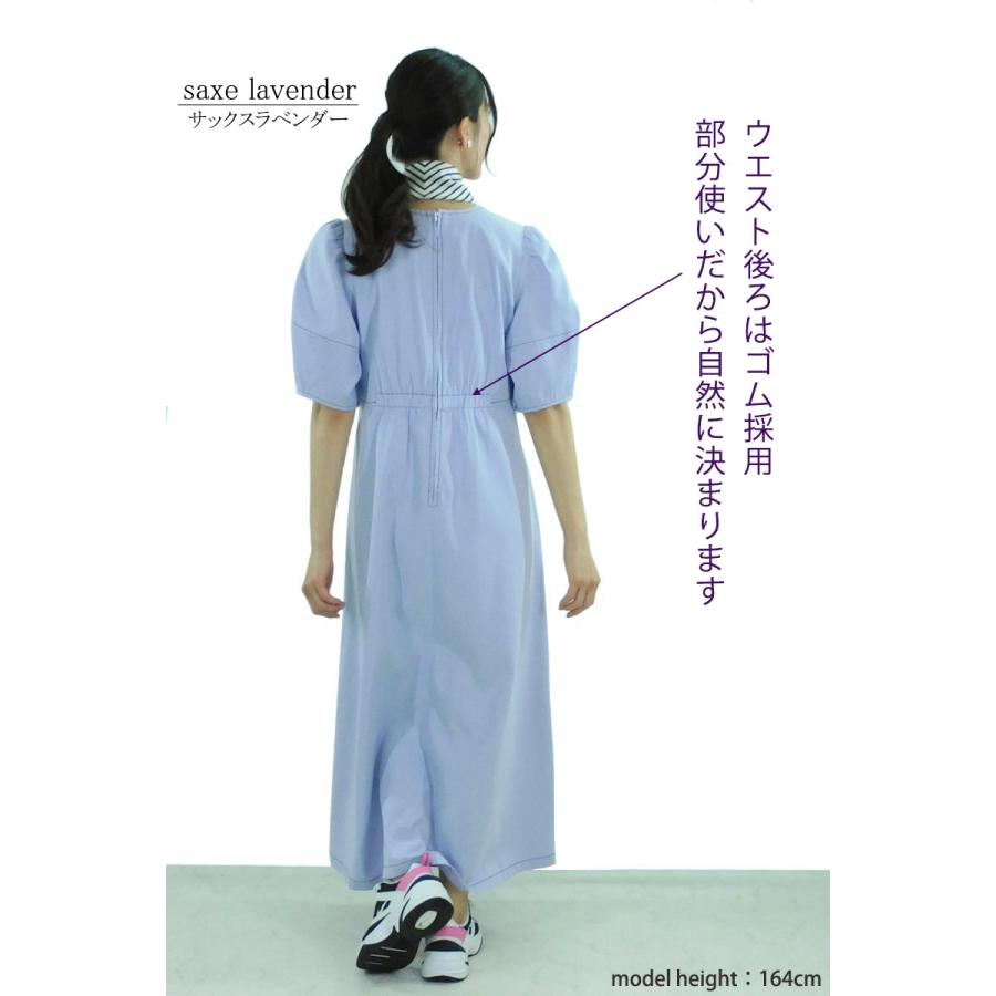 ワンピース レディース ロング 半袖 配色ステッチ ウエストゴム きれいめ オフィス 脚長効果 オリジナル dress |  | 09