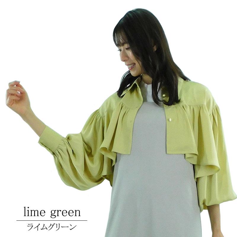 ジャケット レディース ボリューム袖 羽織 シャツジャケット ぽわん袖 長袖 ショート丈 アウター |  | 10