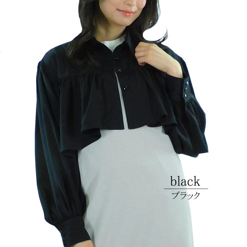 ジャケット レディース ボリューム袖 羽織 シャツジャケット ぽわん袖 長袖 ショート丈 アウター |  | 14