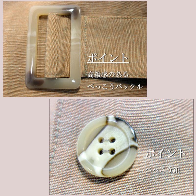 シャツジャケット 七分袖 レディース ワークシャツ ベルト付き リネンライク テーラード ミドル丈 上品 |  | 12