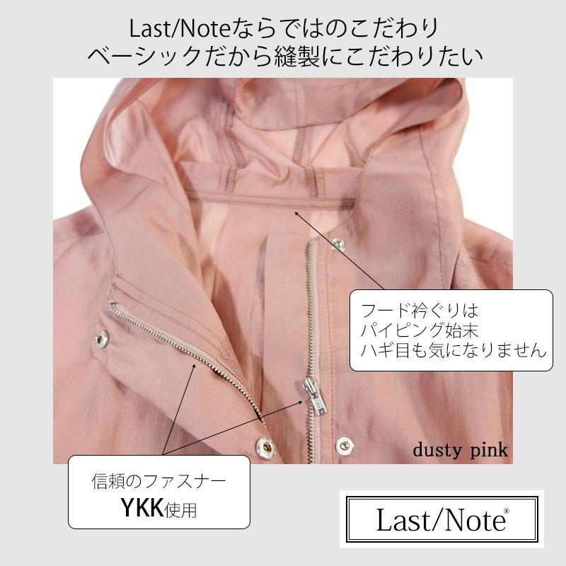 ライトアウター シースルー マウンテンパーカー レディース ショート丈 ボリューム袖 オーガンジー 透け感 see-through |  | 11