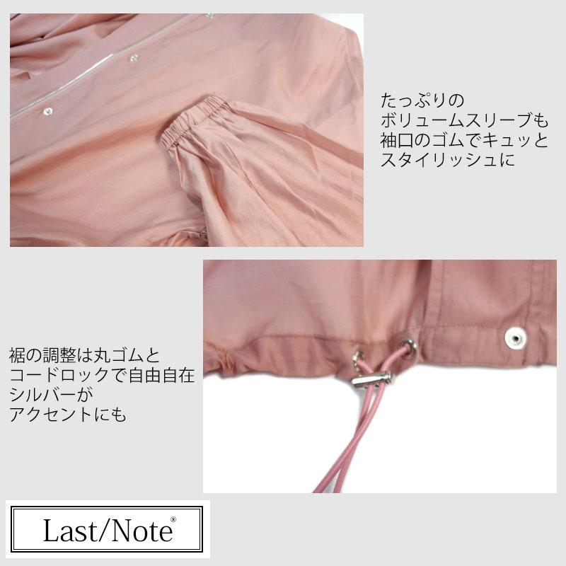 ライトアウター シースルー マウンテンパーカー レディース ショート丈 ボリューム袖 オーガンジー 透け感 see-through |  | 12