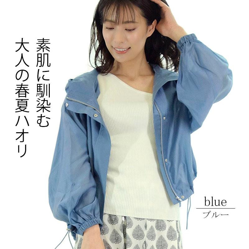 ライトアウター シースルー マウンテンパーカー レディース ショート丈 ボリューム袖 オーガンジー 透け感 see-through |  | 14