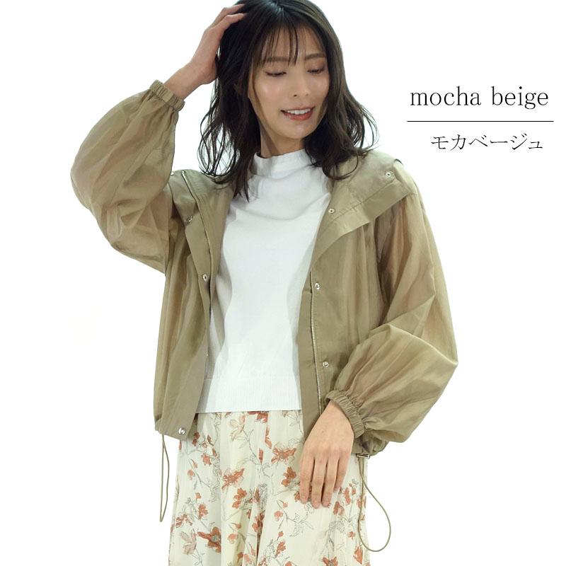 ライトアウター シースルー マウンテンパーカー レディース ショート丈 ボリューム袖 オーガンジー 透け感 see-through |  | 17