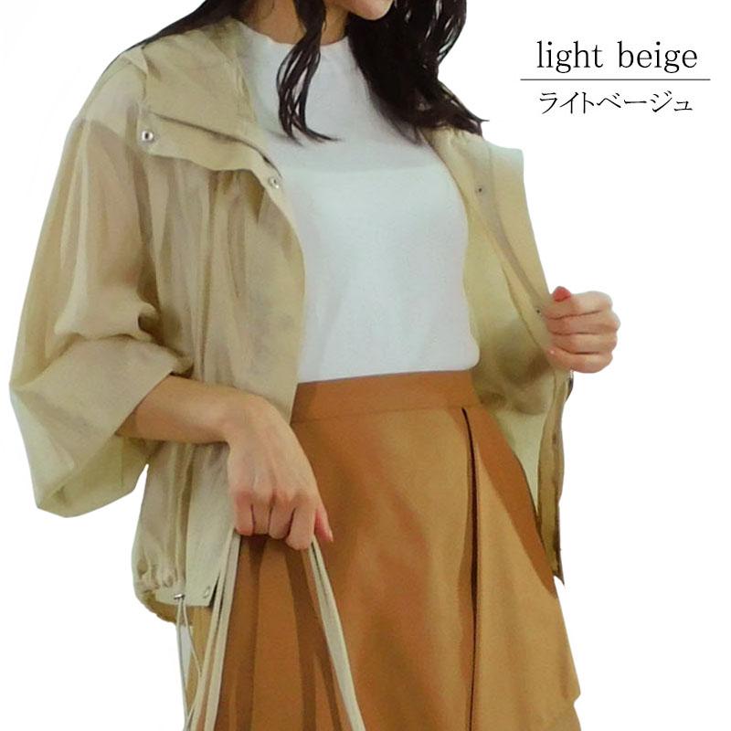 ライトアウター シースルー マウンテンパーカー レディース ショート丈 ボリューム袖 オーガンジー 透け感 see-through |  | 02