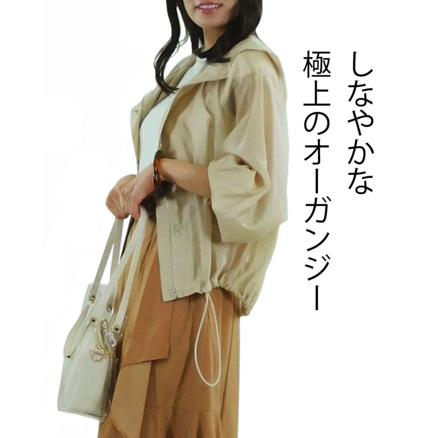 【超目玉枠】 ライトアウター シースルー レディース マウンテンパーカー 服＆ファッション小物