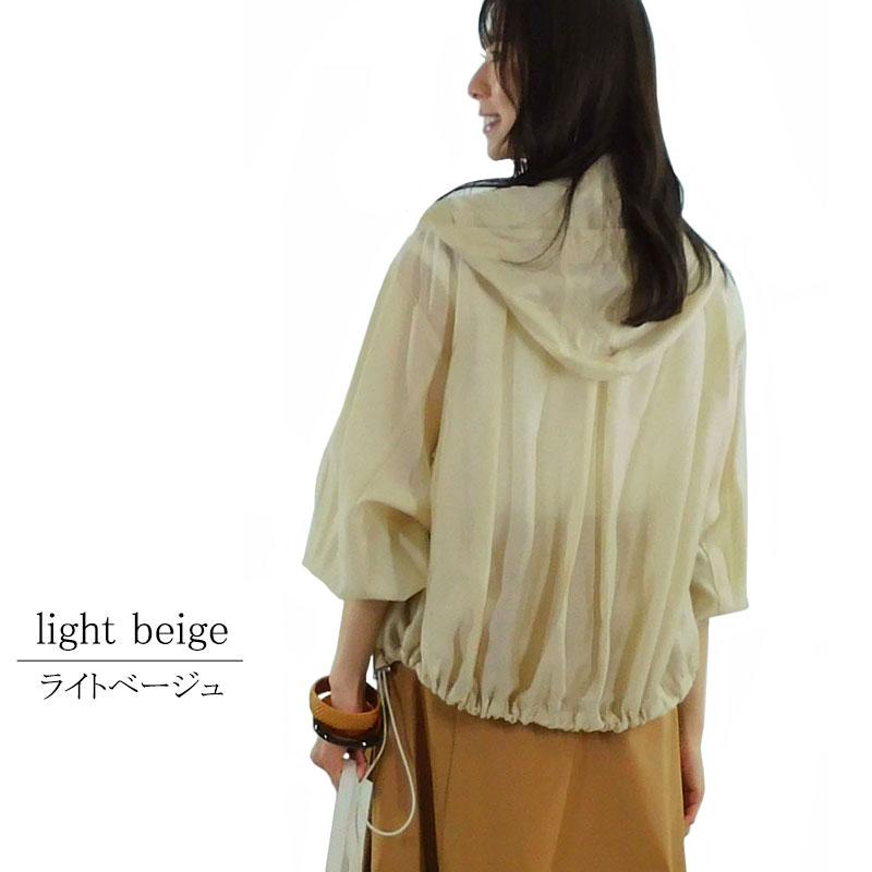 ライトアウター シースルー マウンテンパーカー レディース ショート丈 ボリューム袖 オーガンジー 透け感 see-through |  | 04