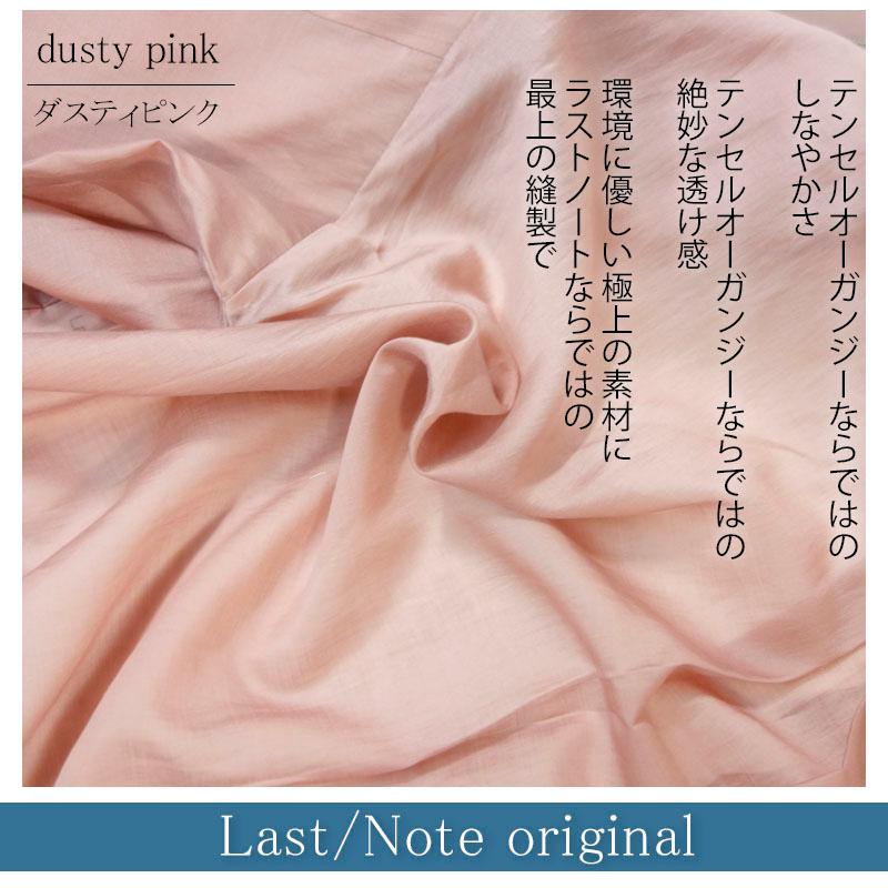 ライトアウター シースルー マウンテンパーカー レディース ショート丈 ボリューム袖 オーガンジー 透け感 see-through |  | 08