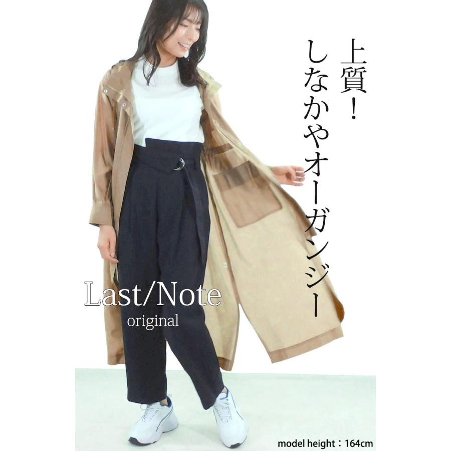 ライトアウター スプリングコート マウンテンパーカー レディース ロング シアーコート see-through |  | 15