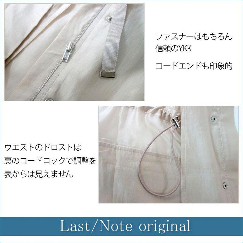 ライトアウター スプリングコート マウンテンパーカー レディース ロング シアーコート see-through |  | 08